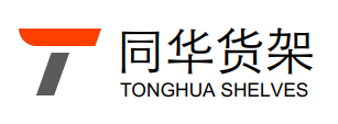 西安層板貨架,西安橫梁式貨架廠(chǎng)家,西安倉(cāng)儲(chǔ)籠,西安鋼制托盤(pán)定制_西安同華倉(cāng)儲(chǔ)設(shè)備制造有限公司