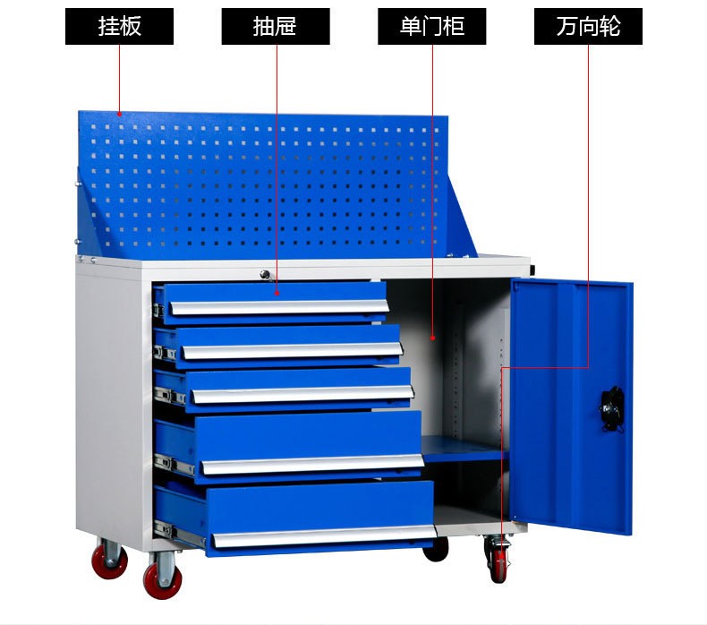 西安五抽一門(mén)帶掛板工具柜/車(chē)